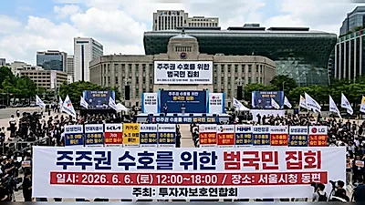 Samsung Electronics Shareholders Enraged… Taking Action on the 6th Over Performance Bonus Controversy